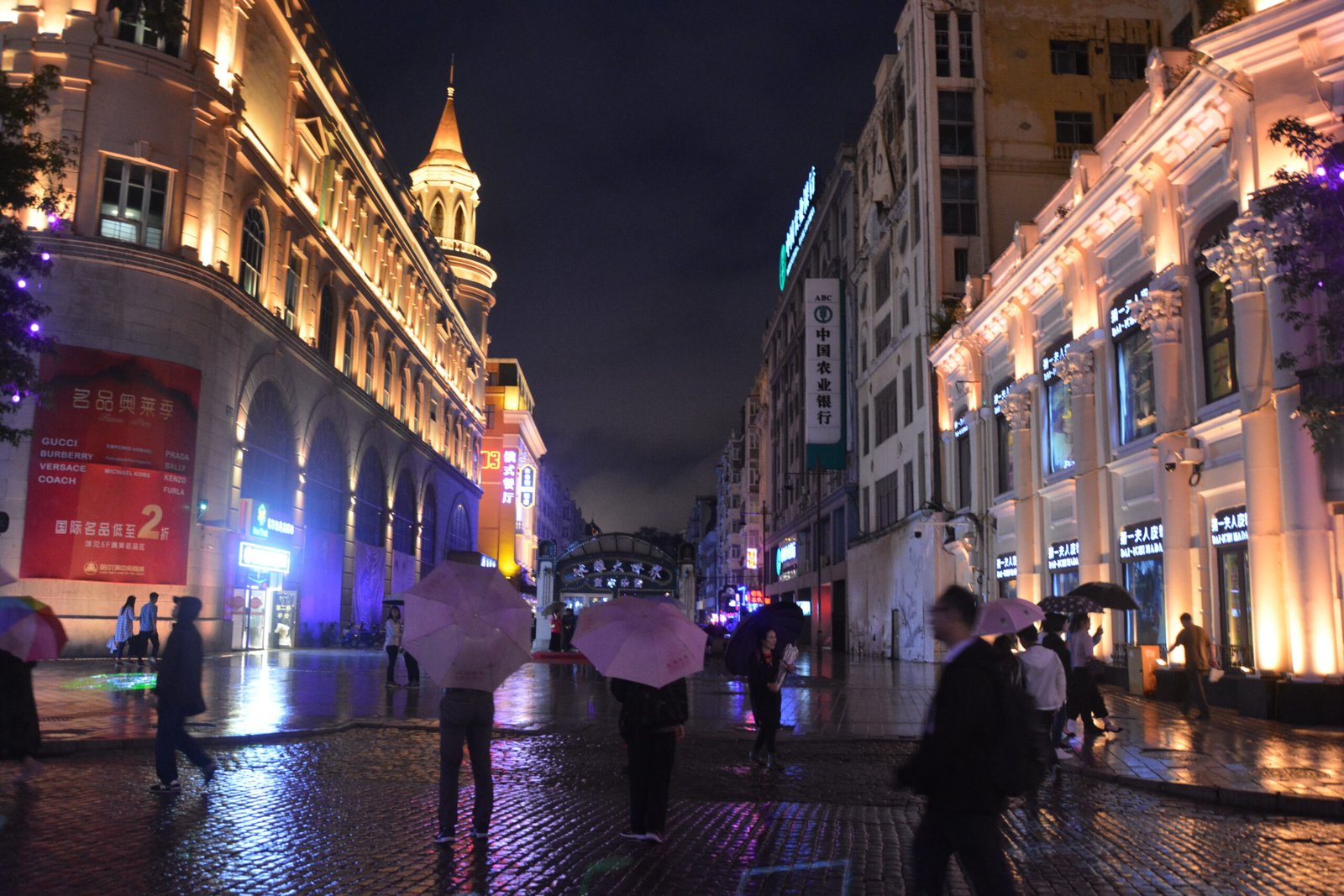 Harbin Central Street
