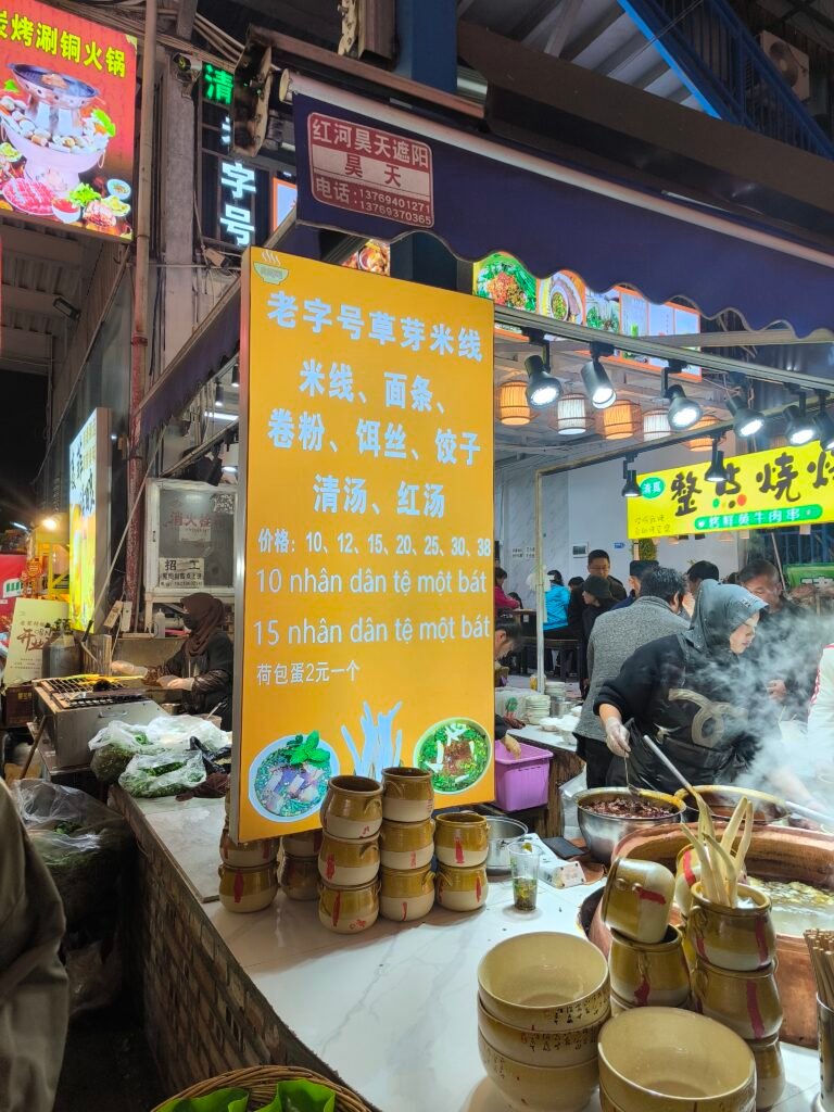 Yunnan rice noodles