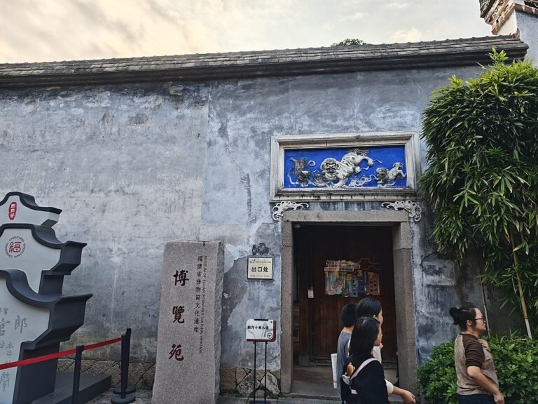 20251101 三坊七巷 南后街叶氏民居 02.jpg
