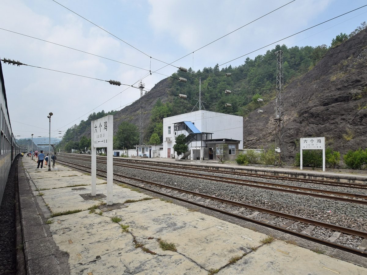 railway station