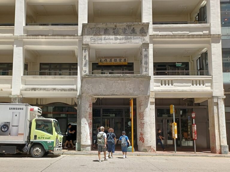 620 Shanghai Street in August 2022.jpg