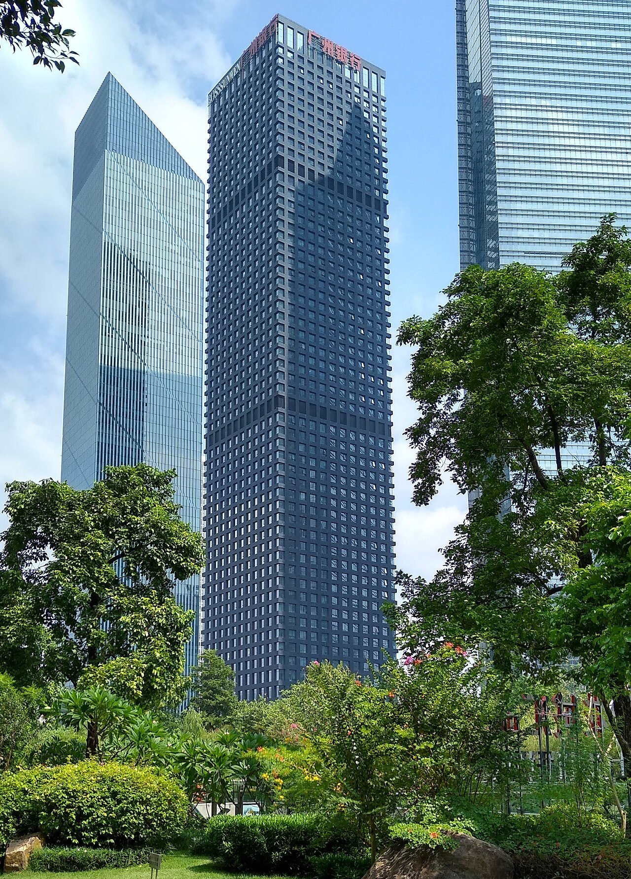 Bank of Guangzhou Tower 1.jpg