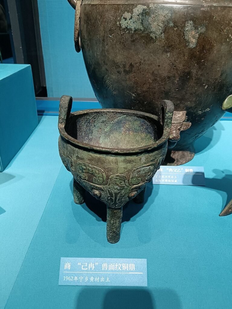 Bronze Ding, Shang dynasty, Hunan Museum.jpg