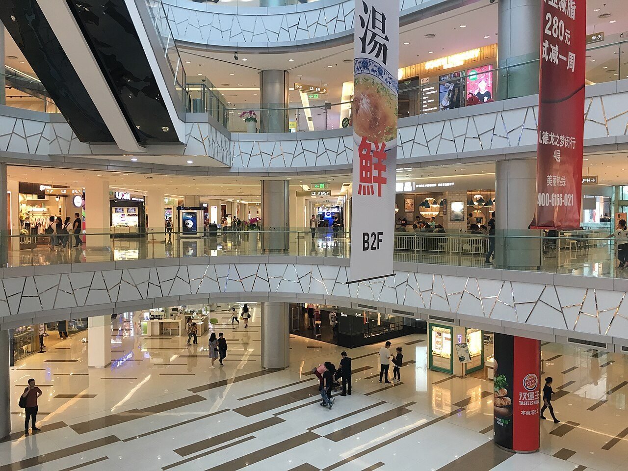 Capyta Cloud Nine Mall (Hong Kou Plaza) Shanghai atrium.jpeg