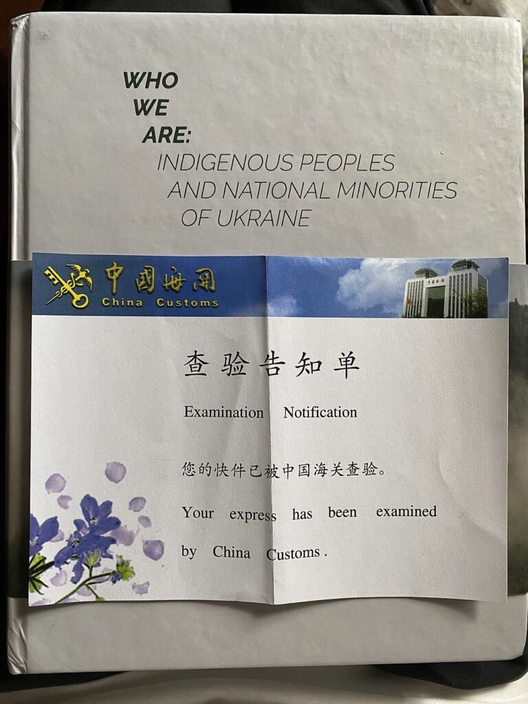 Examination Notification Sheet from China Customs, Aug 2 2022.jpg
