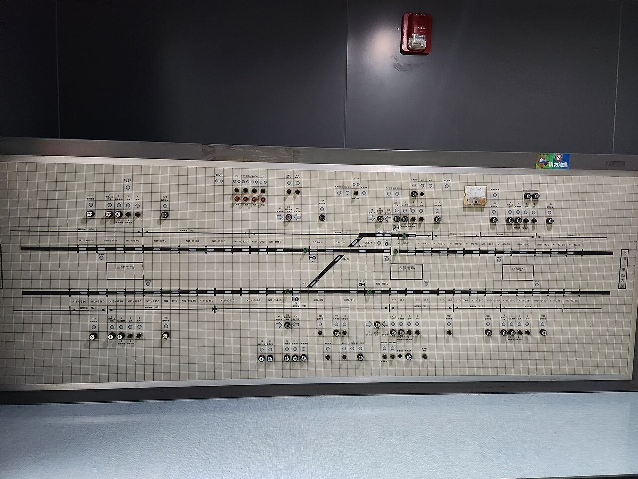Retired control panel of People's Square interlocking on Shanghai Metro Line 1.jpg