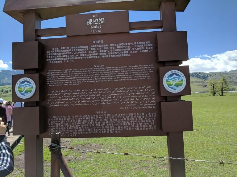 那拉提介绍 (IMG 20170512 141006).jpg