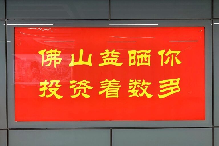 美的站佛山益晒你投资着数多 20220503.jpg