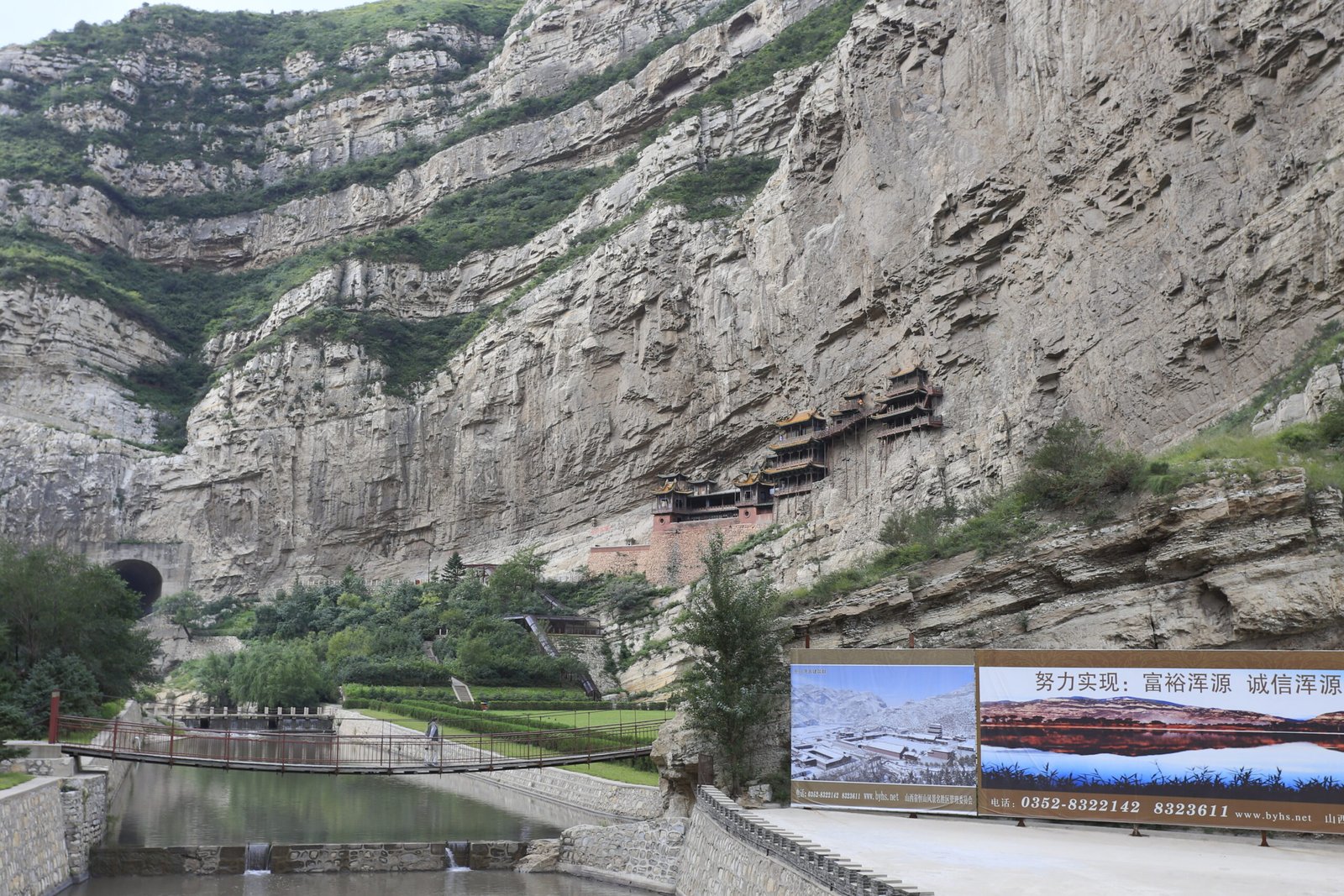 Hanging Temple Shanxi